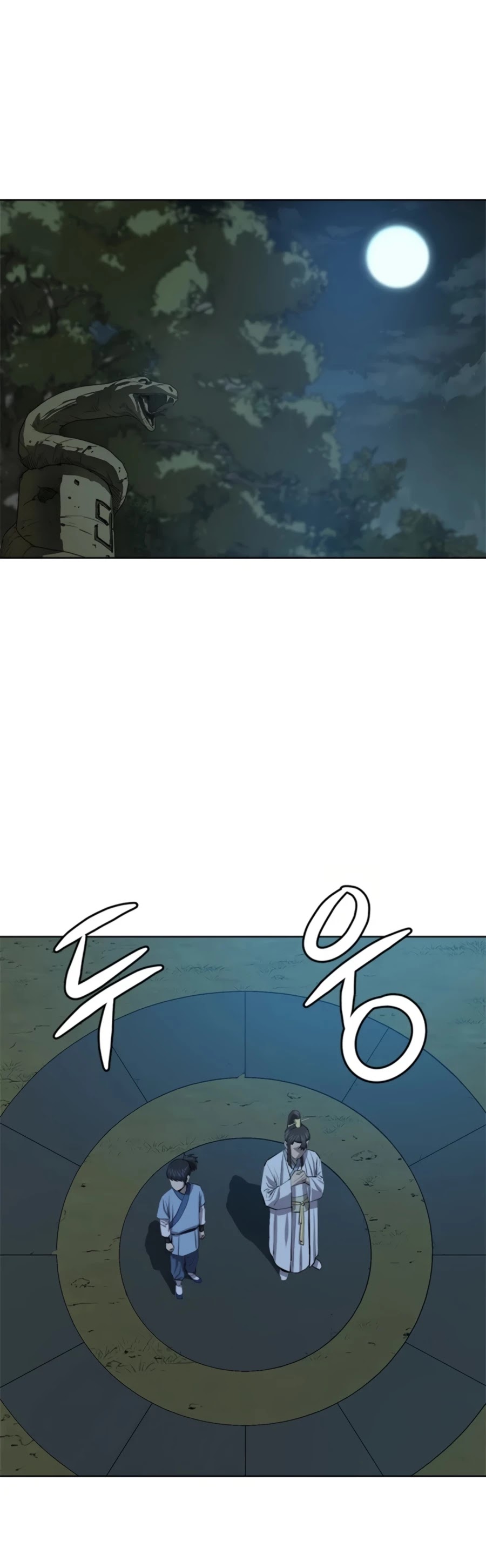 Weak Teacher Chapter 71 page 2 - Chapter 71