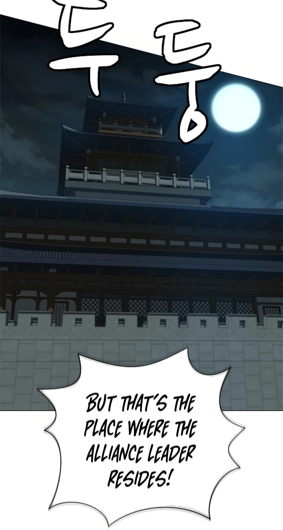 Weak Teacher Chapter 71 page 24 - Chapter 71