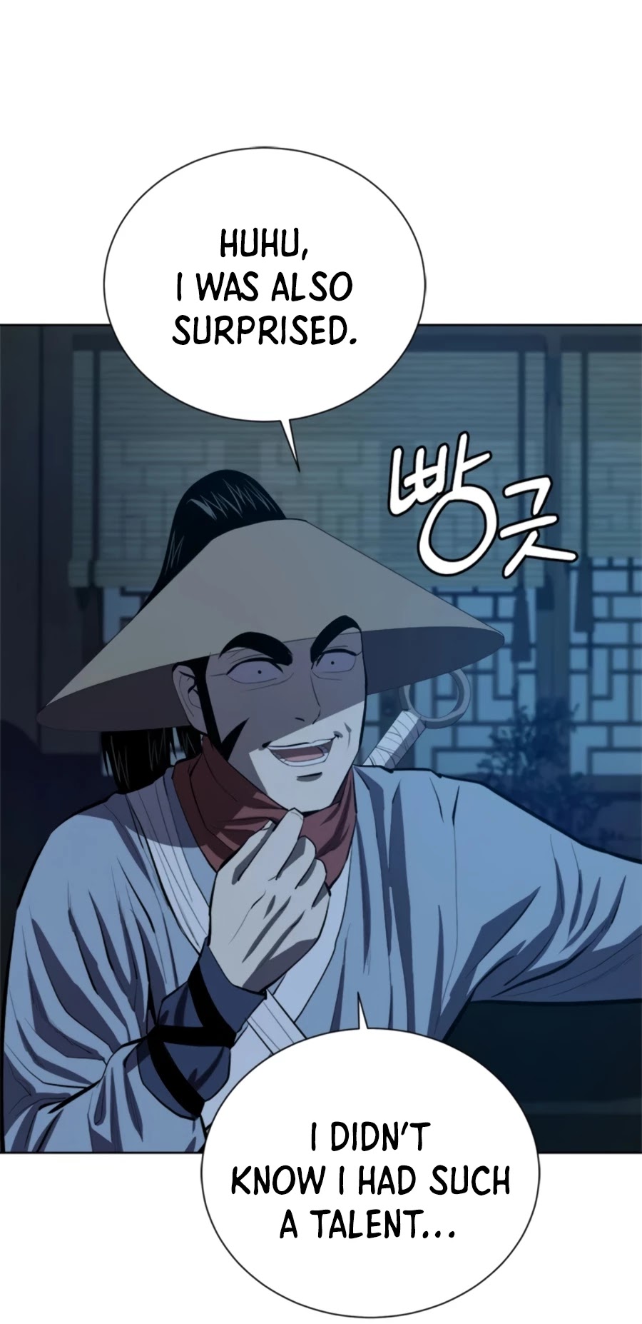 Weak Teacher Chapter 71 page 36 - Chapter 71