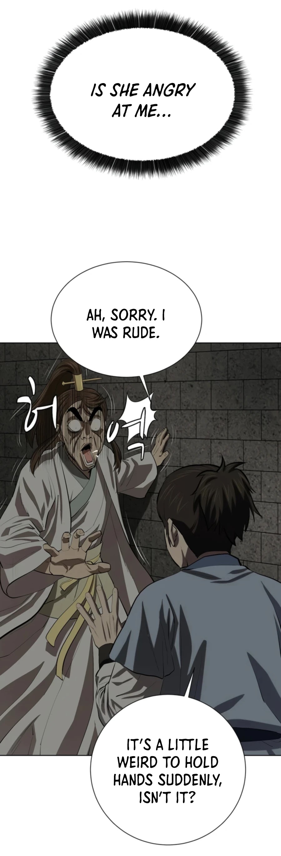Weak Teacher Chapter 72 page 18 - Chapter 72
