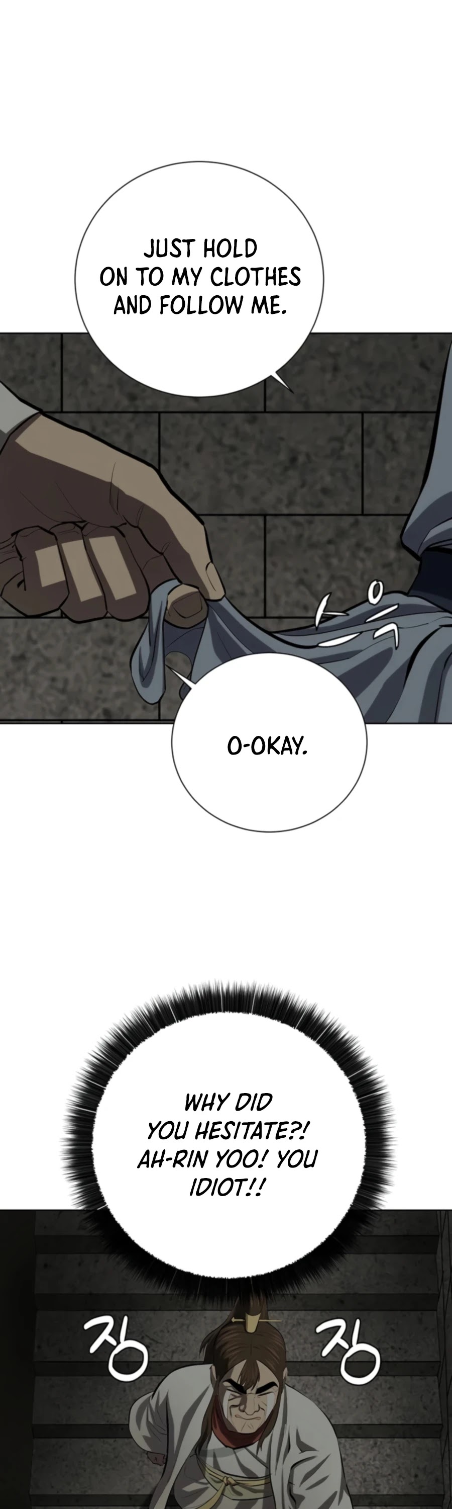 Weak Teacher Chapter 72 page 19 - Chapter 72