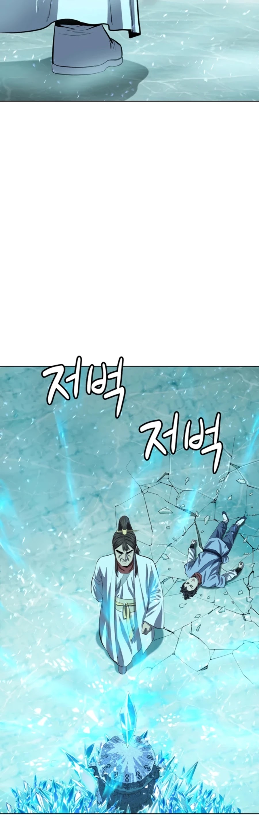 Weak Teacher Chapter 72 page 51 - Chapter 72
