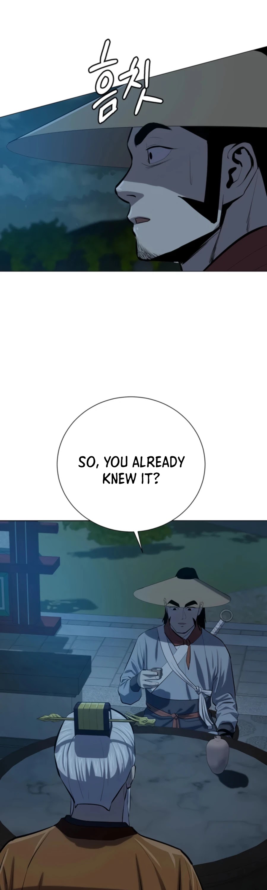 Weak Teacher Chapter 72 page 8 - Chapter 72