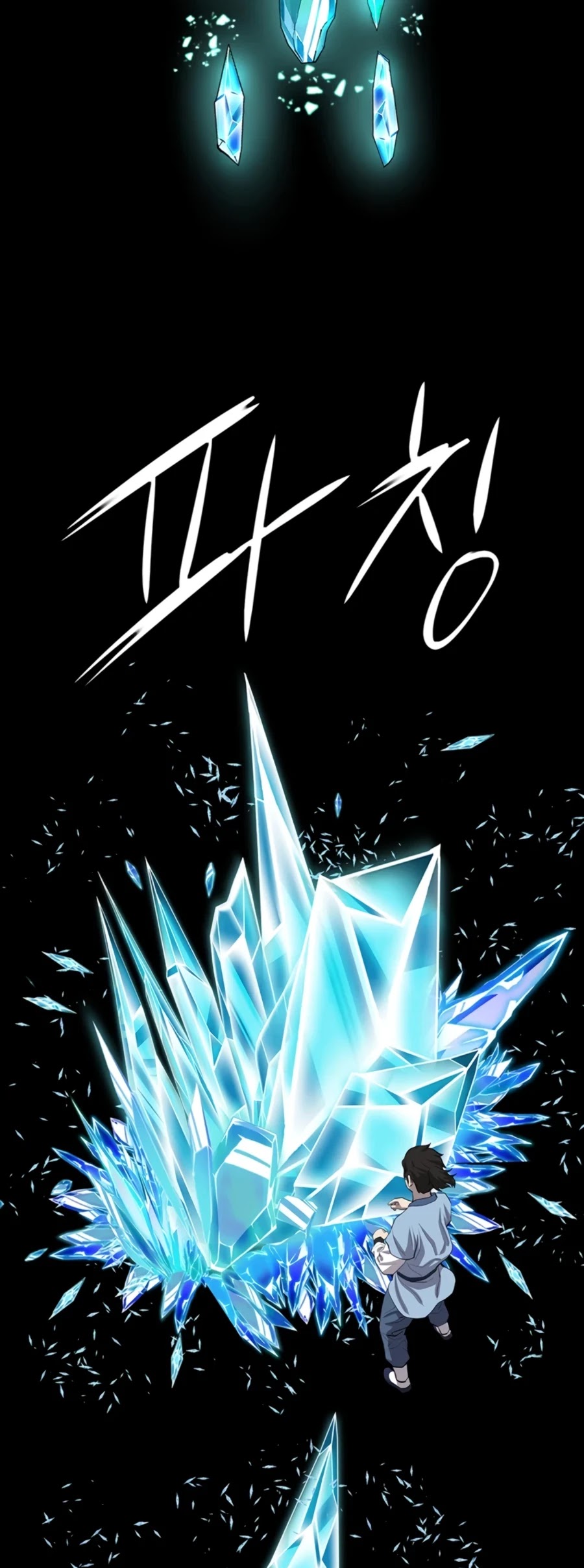 Weak Teacher Chapter 73 page 30 - Chapter 73