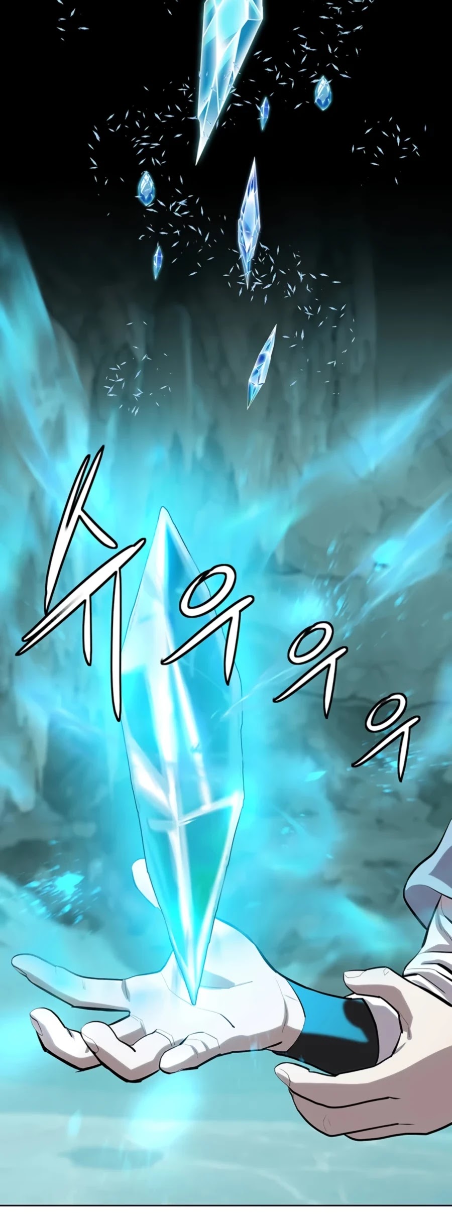 Weak Teacher Chapter 73 page 31 - Chapter 73