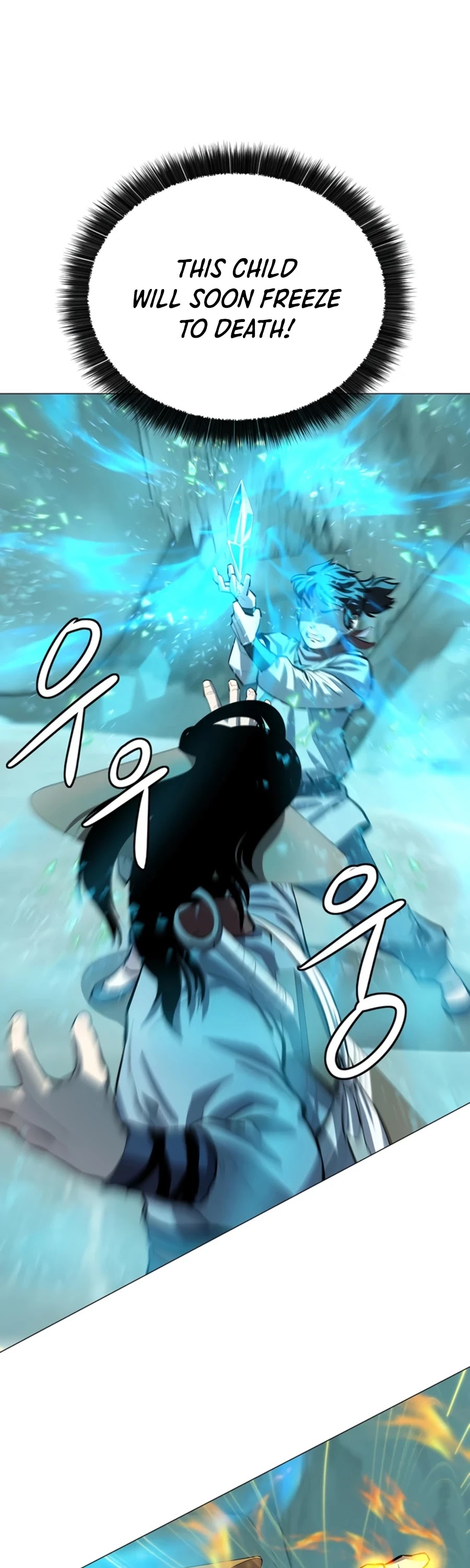 Weak Teacher Chapter 73 page 41 - Chapter 73