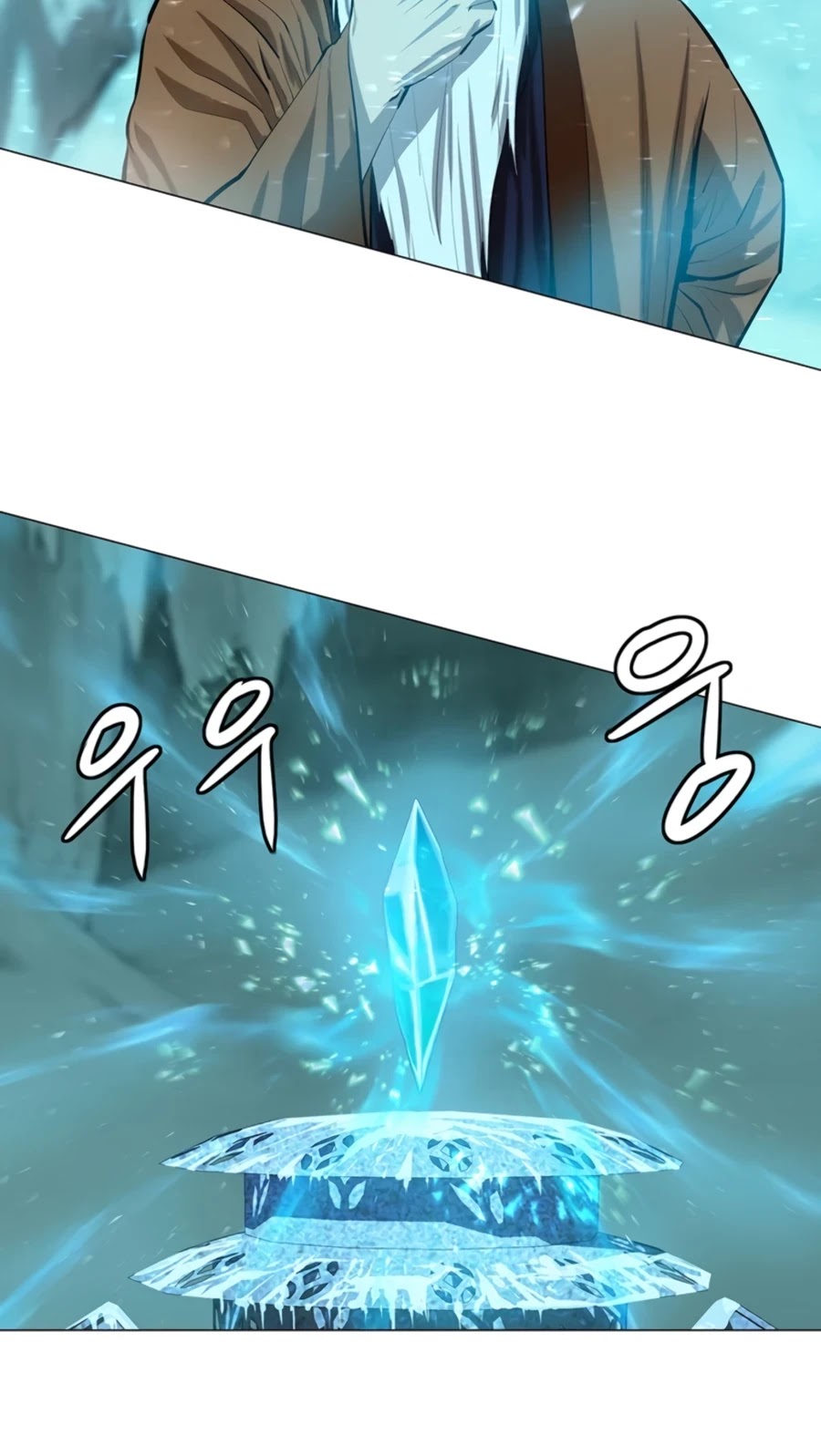 Weak Teacher Chapter 74 page 11 - Chapter 74