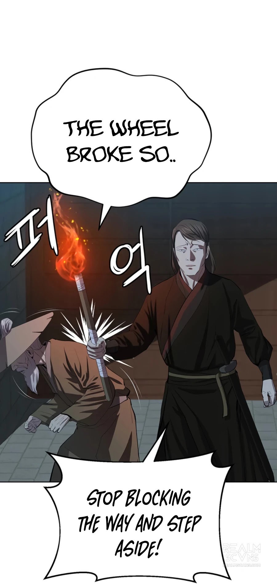 Weak Teacher Chapter 74 page 18 - Chapter 74