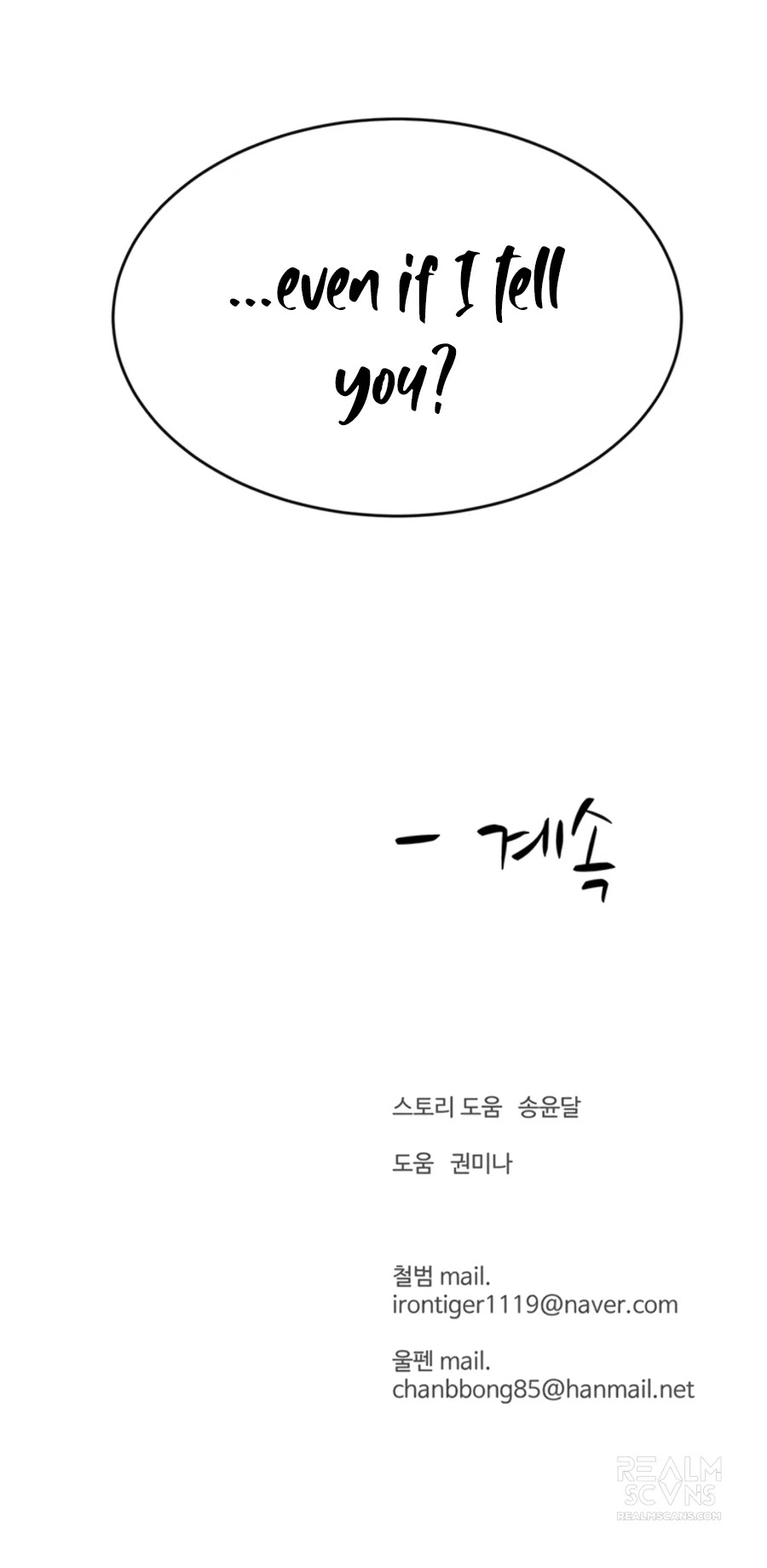 Weak Teacher Chapter 74 page 62 - Chapter 74