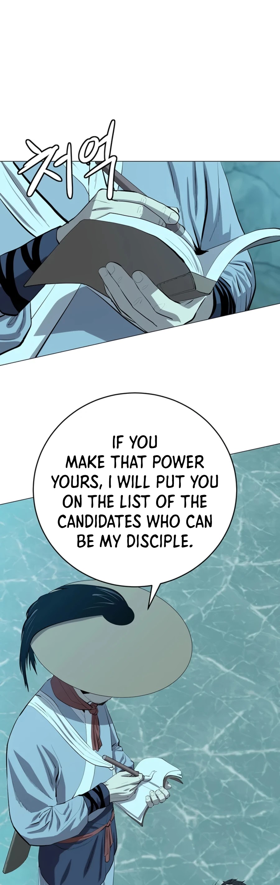 Weak Teacher Chapter 74 page 8 - Chapter 74
