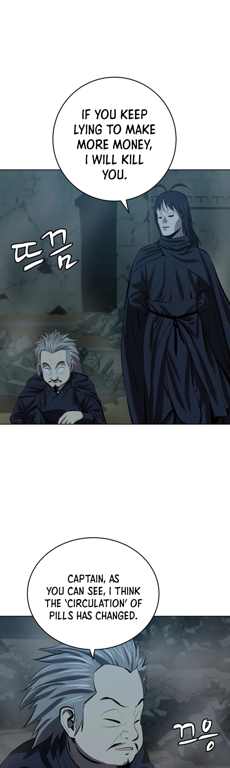 Weak Teacher Chapter 75 page 35 - Chapter 75
