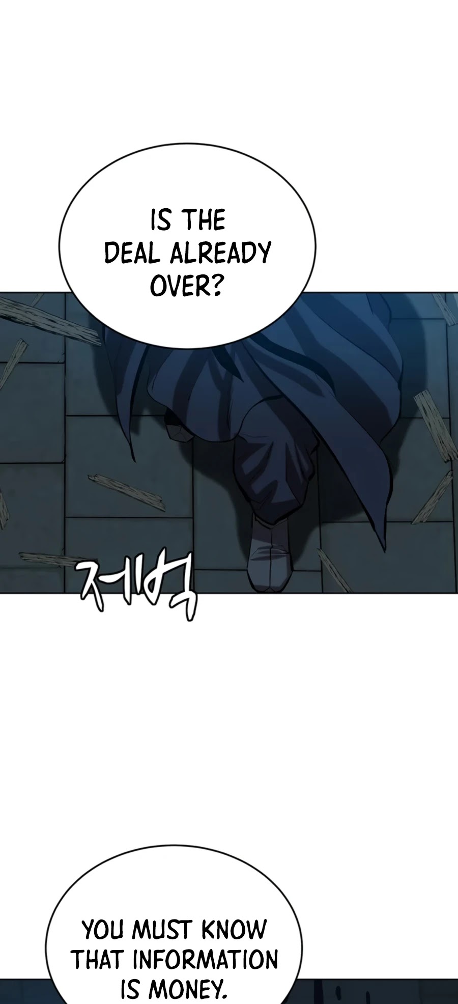 Weak Teacher Chapter 75 page 7 - Chapter 75