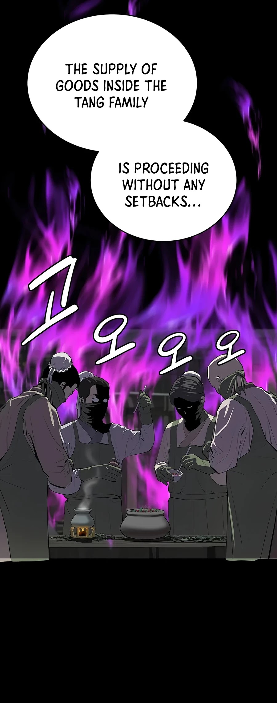 Weak Teacher Chapter 76 page 16 - Chapter 76