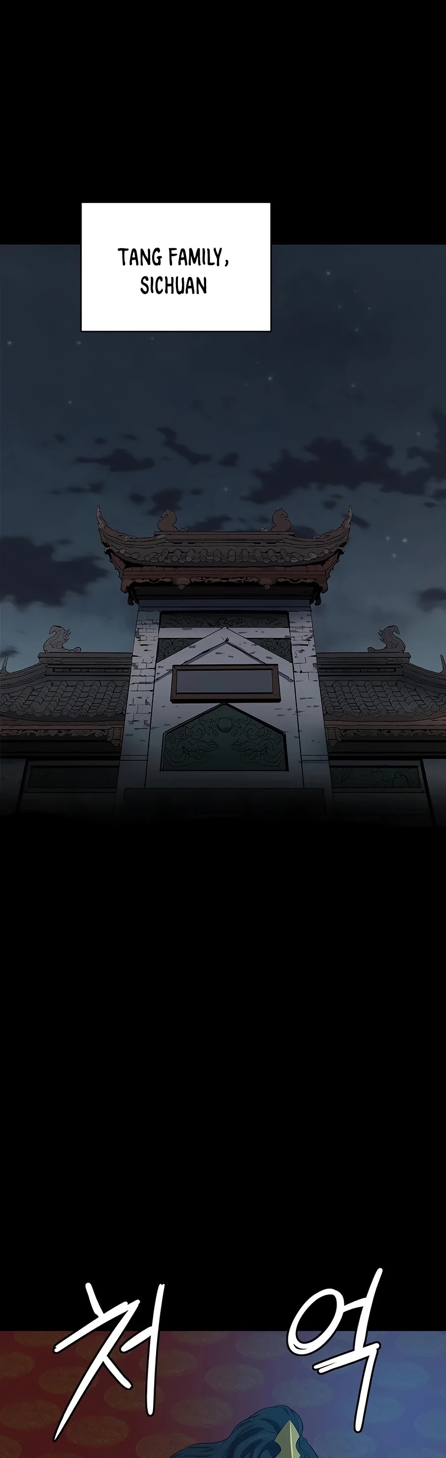 Weak Teacher Chapter 76 page 2 - Chapter 76