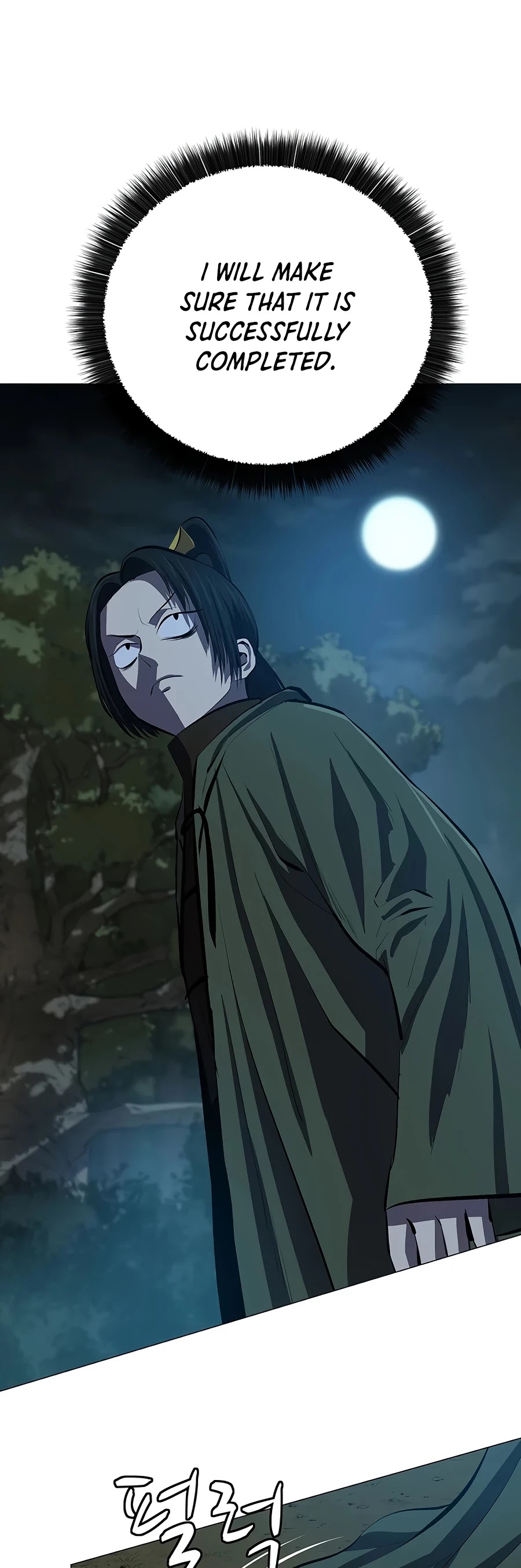 Weak Teacher Chapter 76 page 28 - Chapter 76