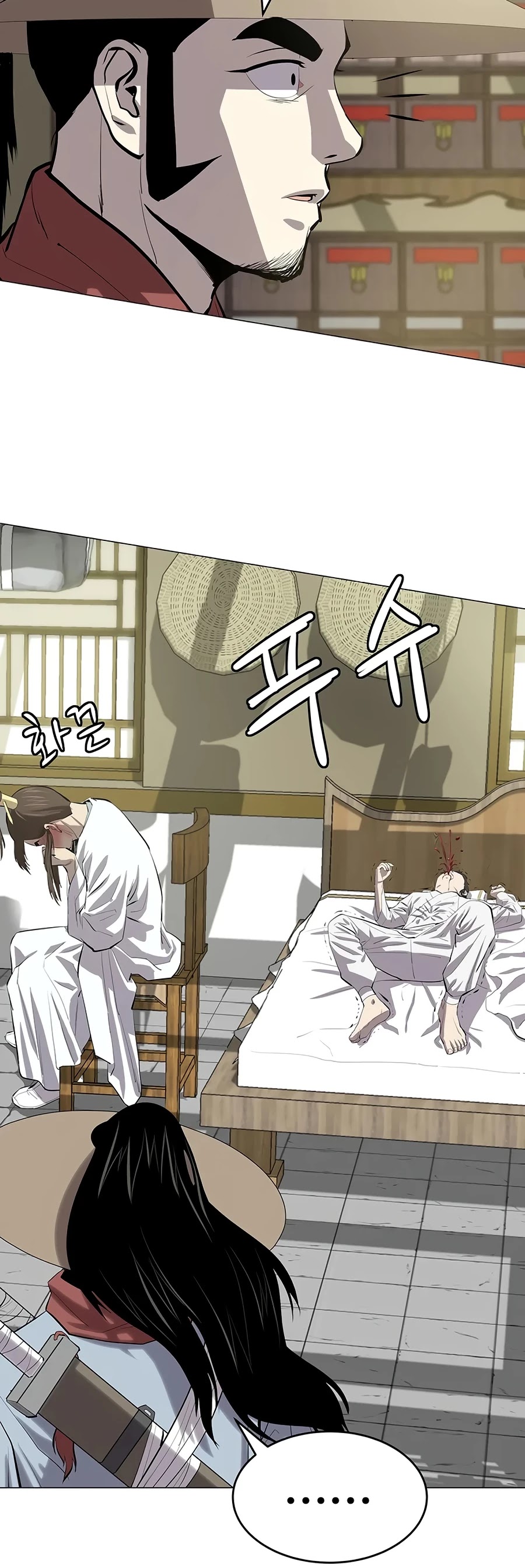 Weak Teacher Chapter 76 page 38 - Chapter 76