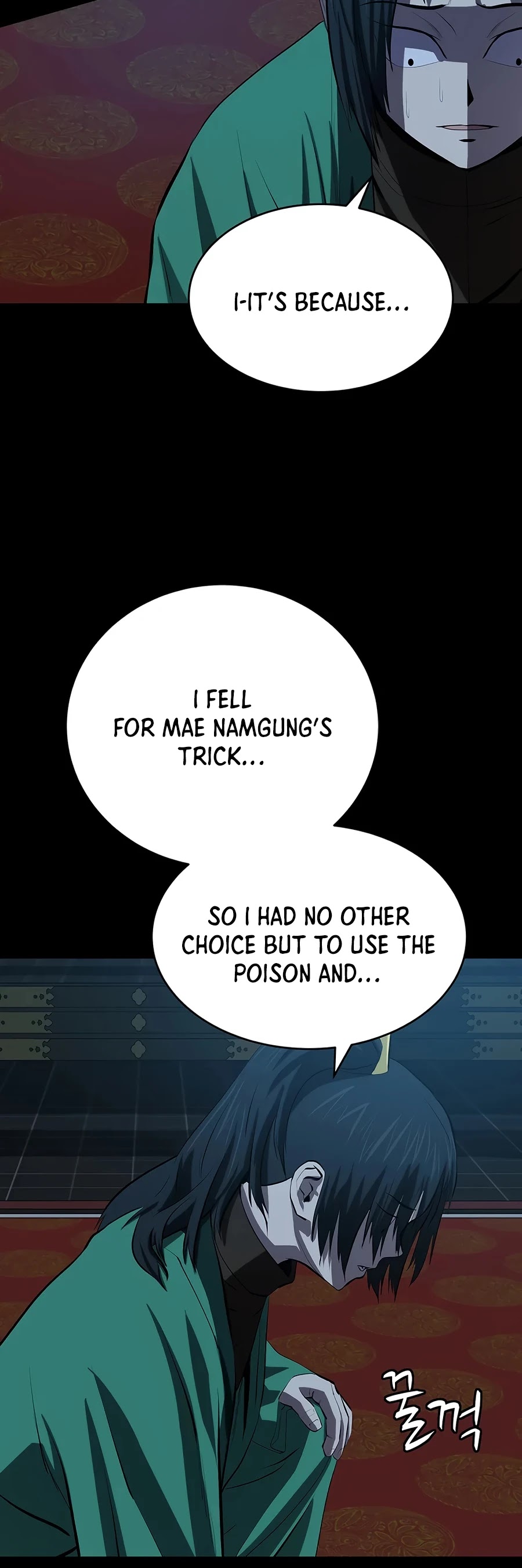 Weak Teacher Chapter 76 page 5 - Chapter 76