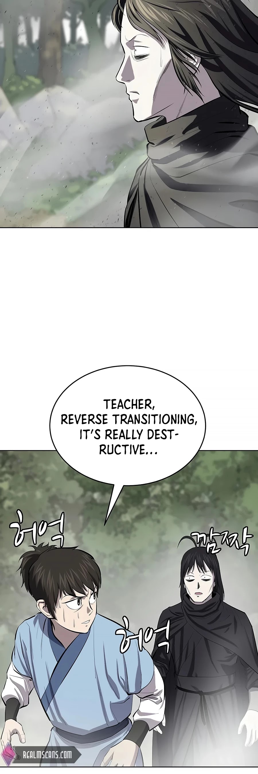 Weak Teacher Chapter 77 page 20 - Chapter 77