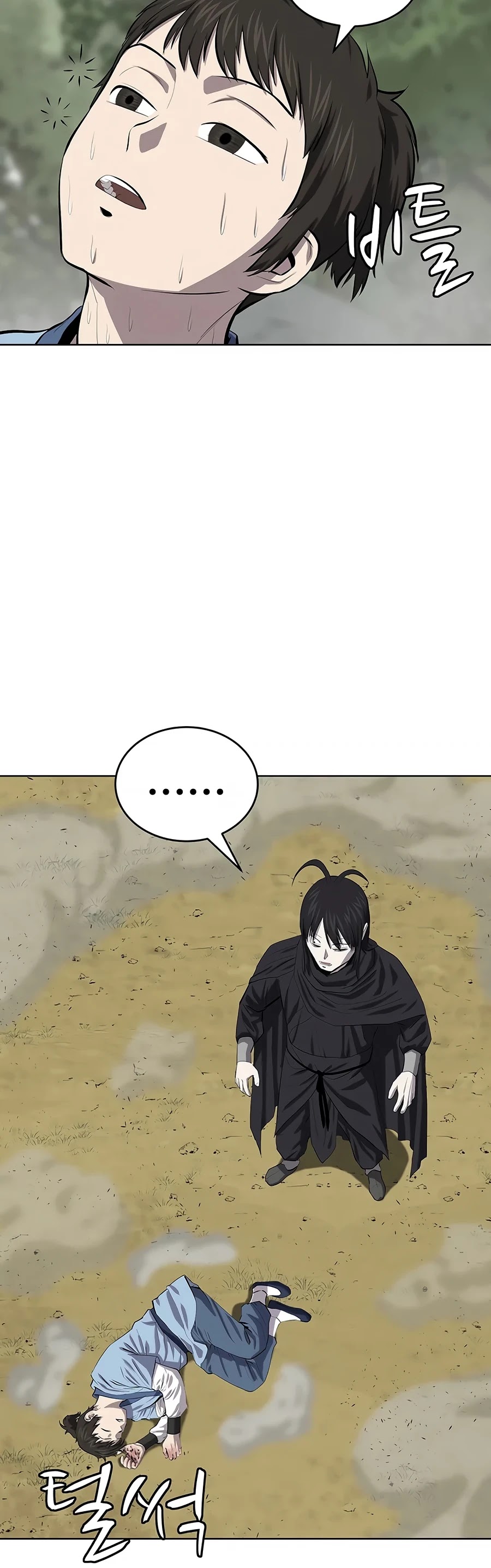 Weak Teacher Chapter 77 page 22 - Chapter 77