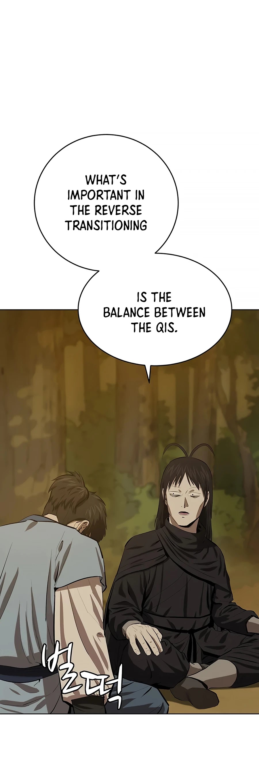 Weak Teacher Chapter 77 page 28 - Chapter 77