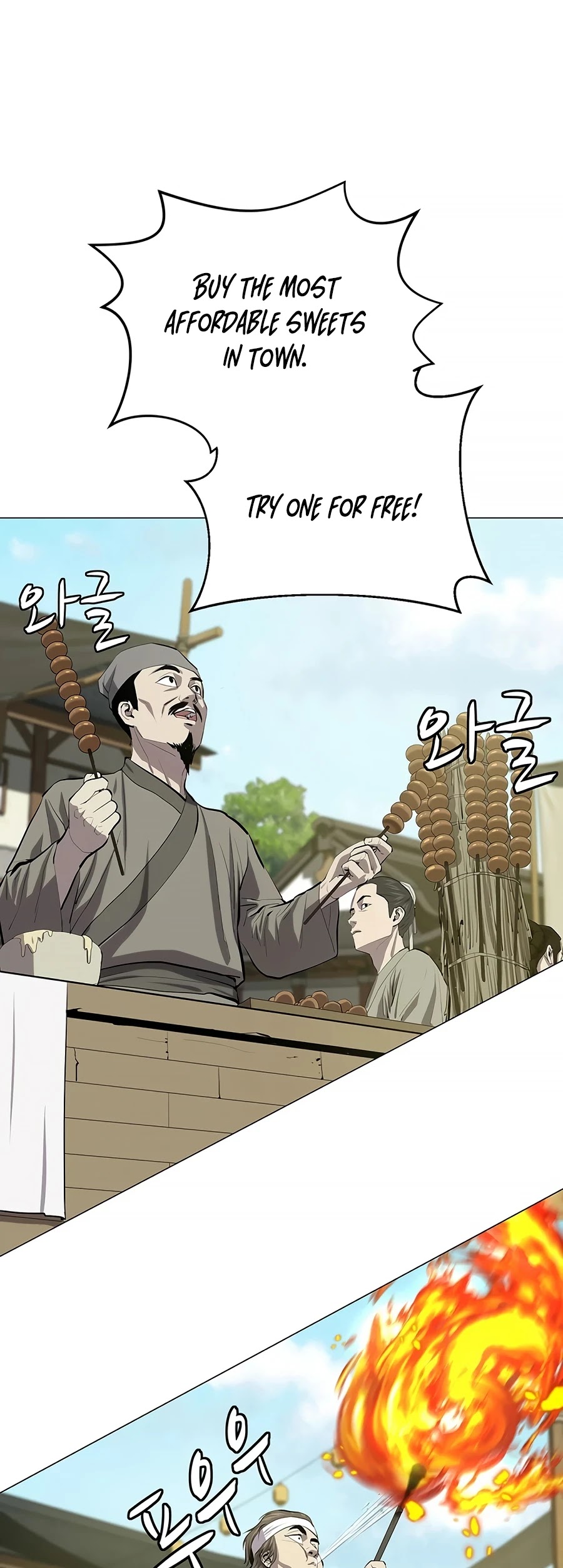 Weak Teacher Chapter 77 page 50 - Chapter 77
