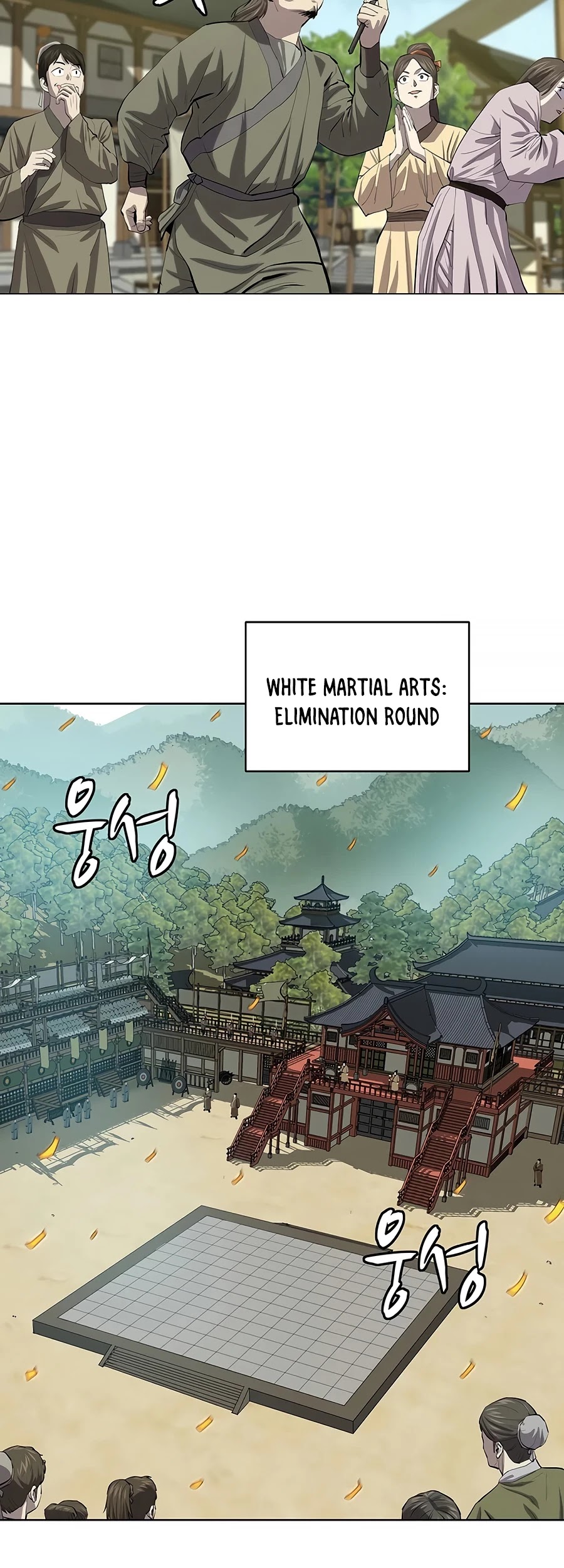 Weak Teacher Chapter 77 page 51 - Chapter 77