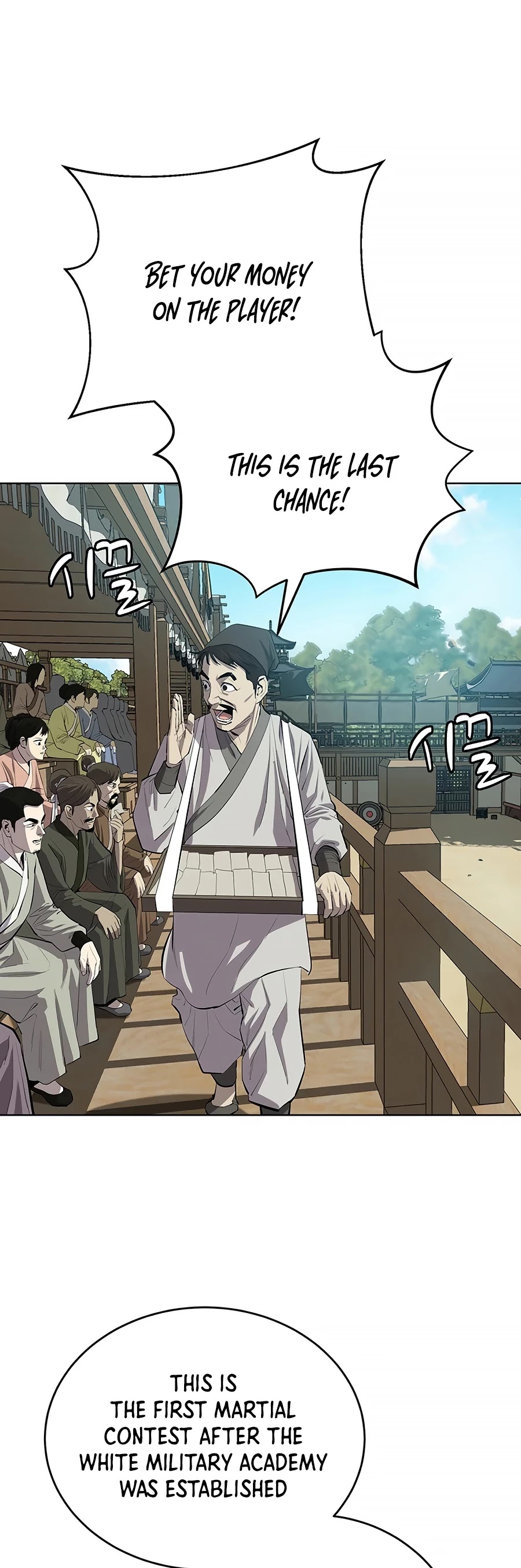 Weak Teacher Chapter 77 page 52 - Chapter 77