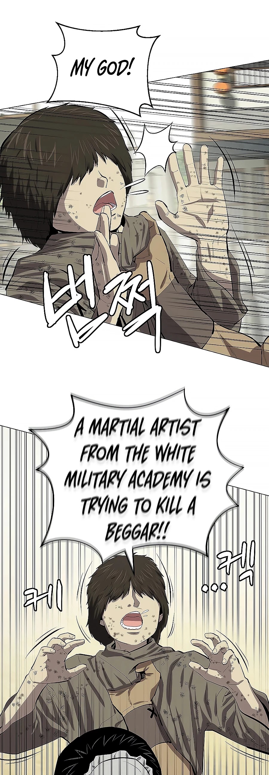 Weak Teacher Chapter 78 page 12 - Chapter 78