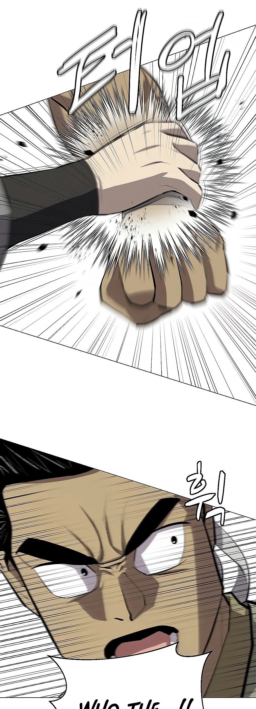 Weak Teacher Chapter 78 page 14 - Chapter 78