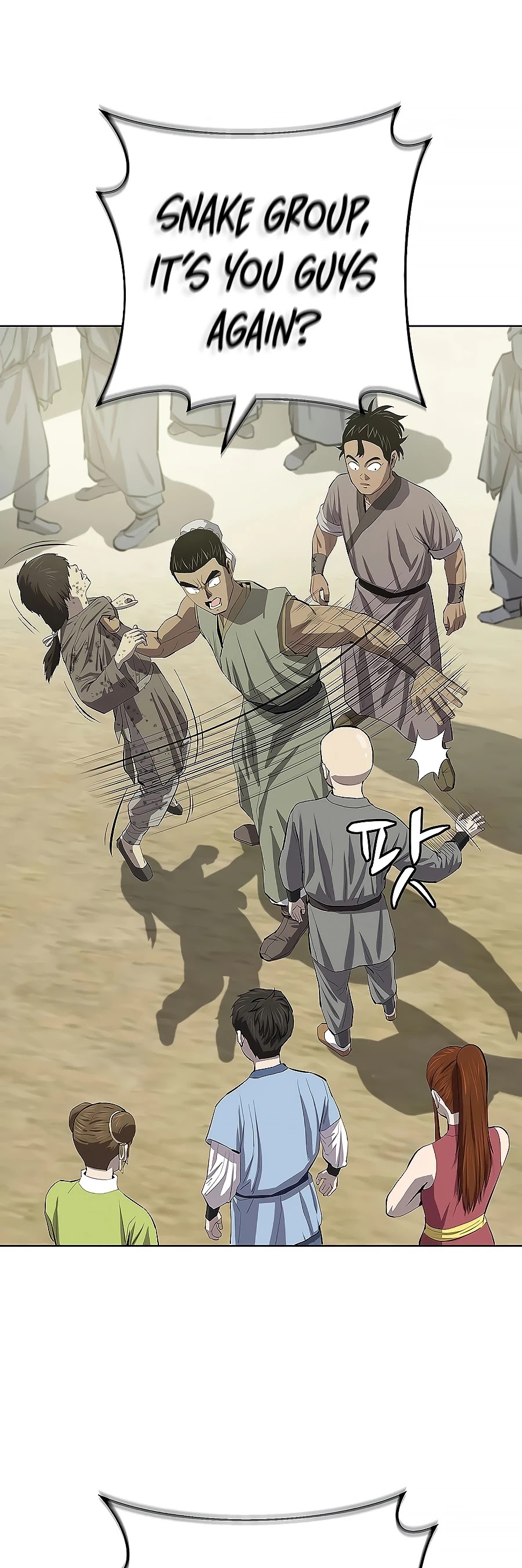 Weak Teacher Chapter 78 page 16 - Chapter 78