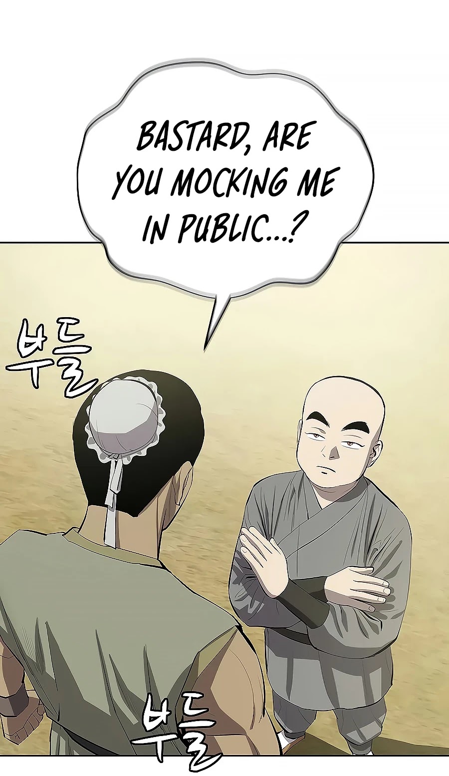 Weak Teacher Chapter 78 page 20 - Chapter 78