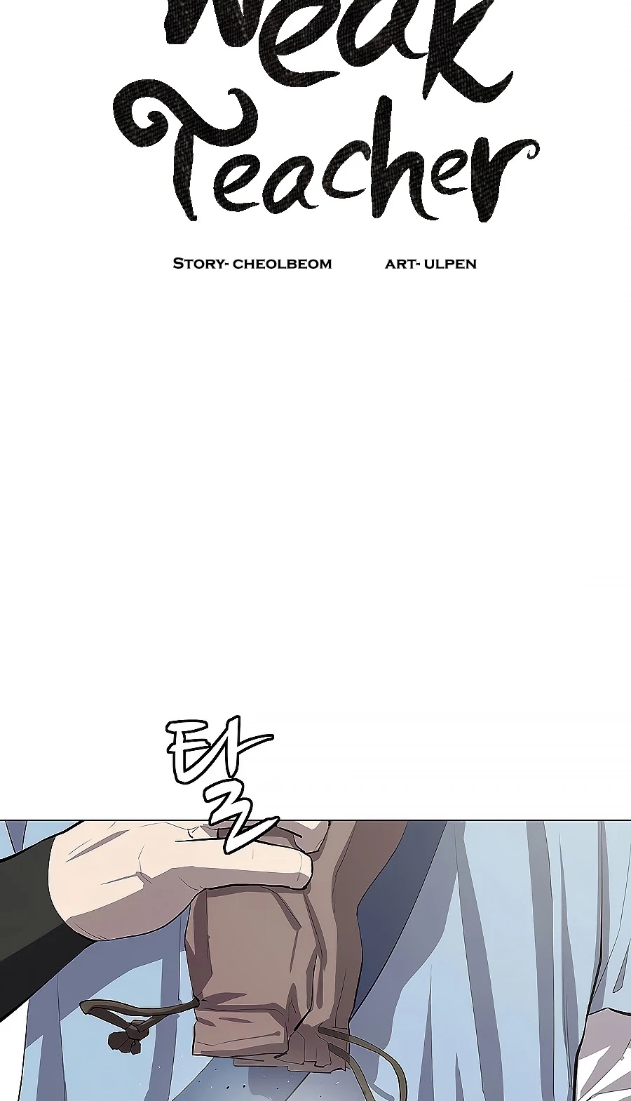Weak Teacher Chapter 78 page 27 - Chapter 78