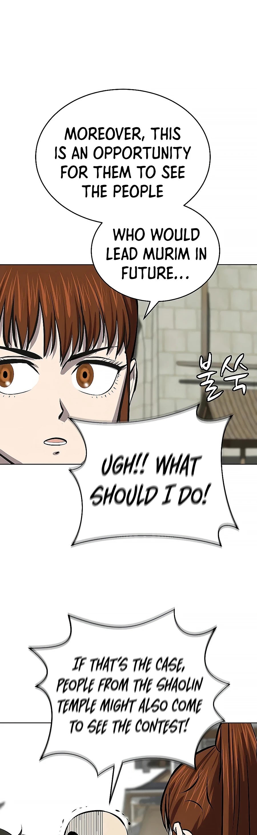 Weak Teacher Chapter 78 page 4 - Chapter 78