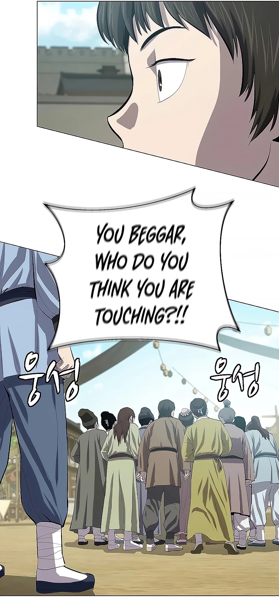 Weak Teacher Chapter 78 page 8 - Chapter 78