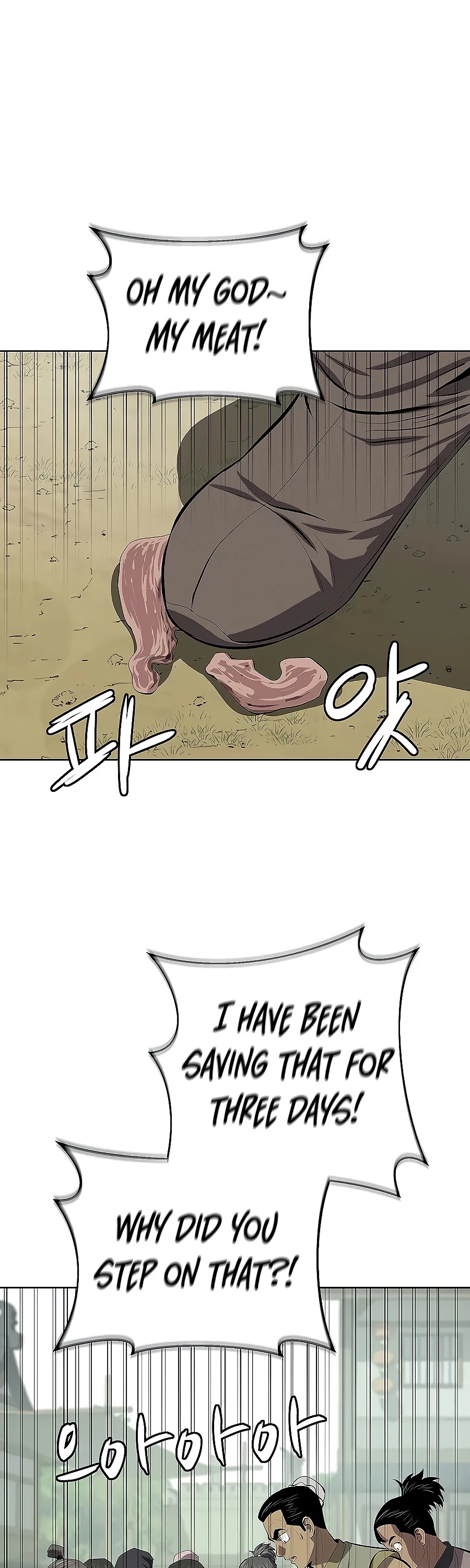 Weak Teacher Chapter 78 page 9 - Chapter 78