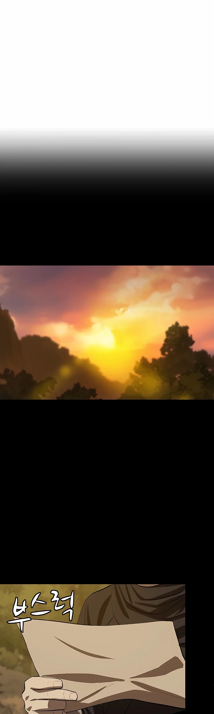Weak Teacher Chapter 79 page 10 - Chapter 79