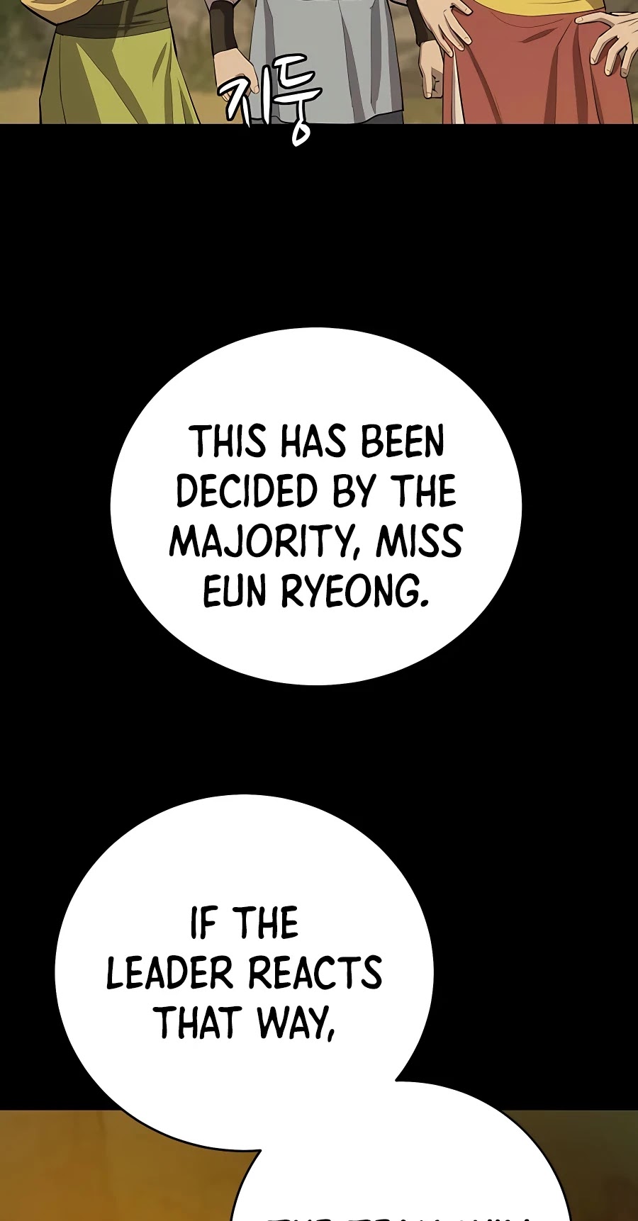 Weak Teacher Chapter 79 page 18 - Chapter 79