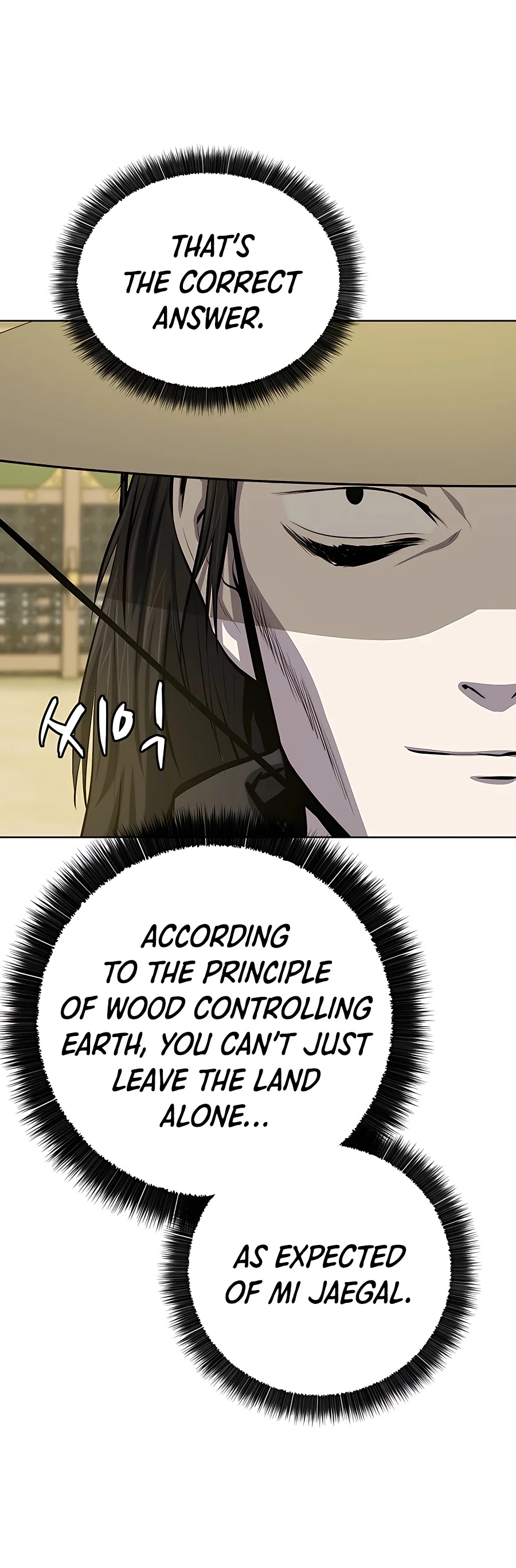 Weak Teacher Chapter 79 page 28 - Chapter 79