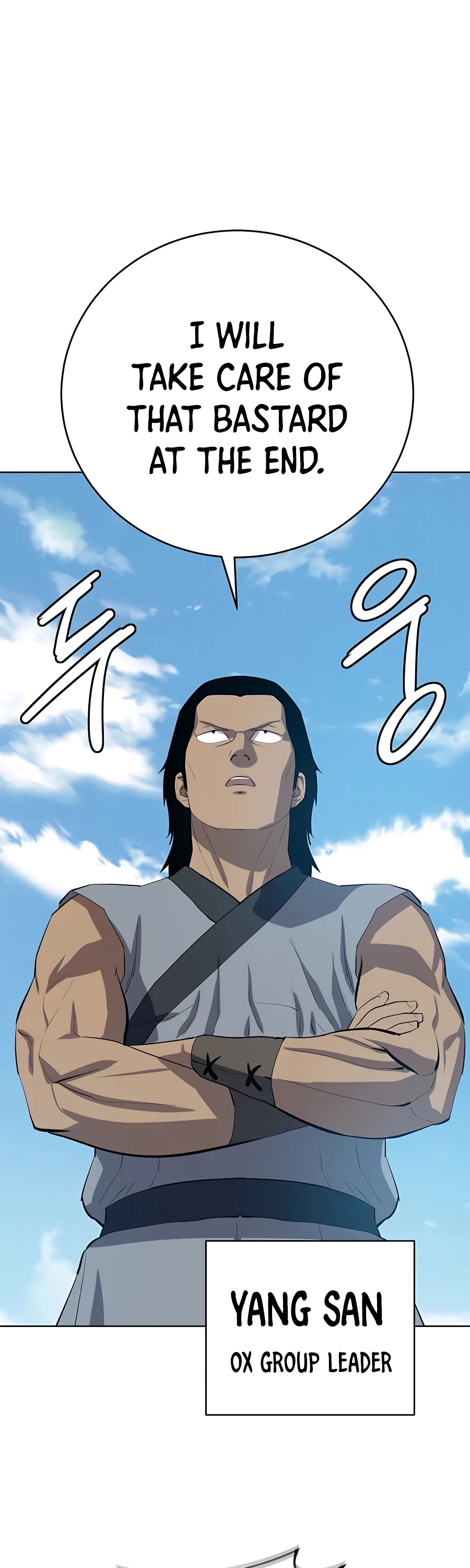 Weak Teacher Chapter 79 page 33 - Chapter 79
