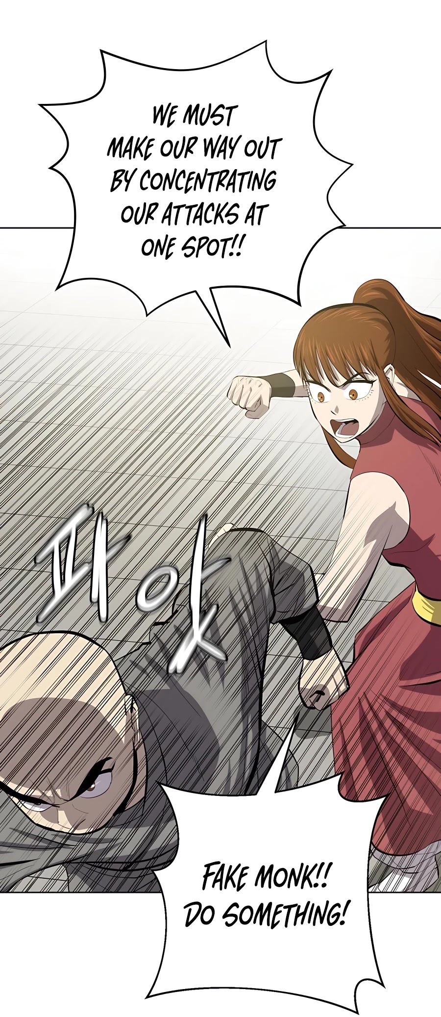 Weak Teacher Chapter 79 page 53 - Chapter 79