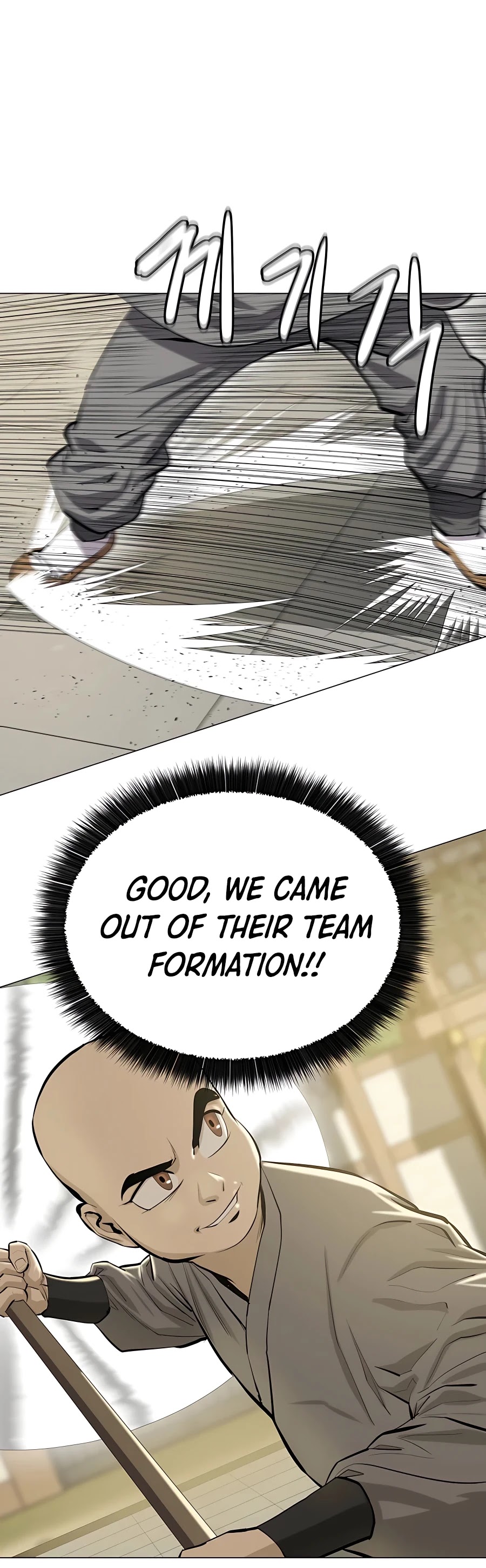 Weak Teacher Chapter 79 page 57 - Chapter 79