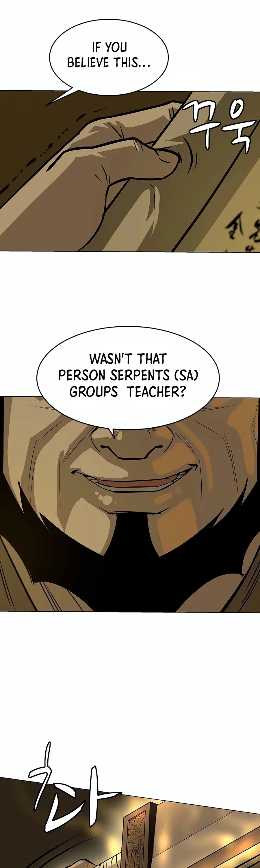 Weak Teacher Chapter 8 page 8 - Chapter 8