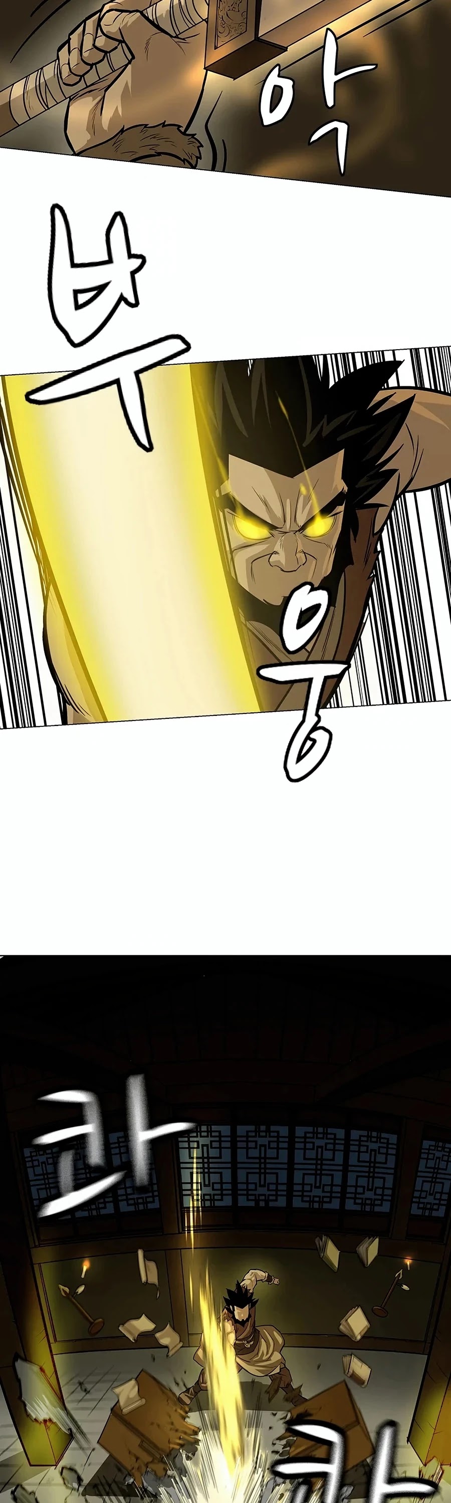 Weak Teacher Chapter 8 page 9 - Chapter 8