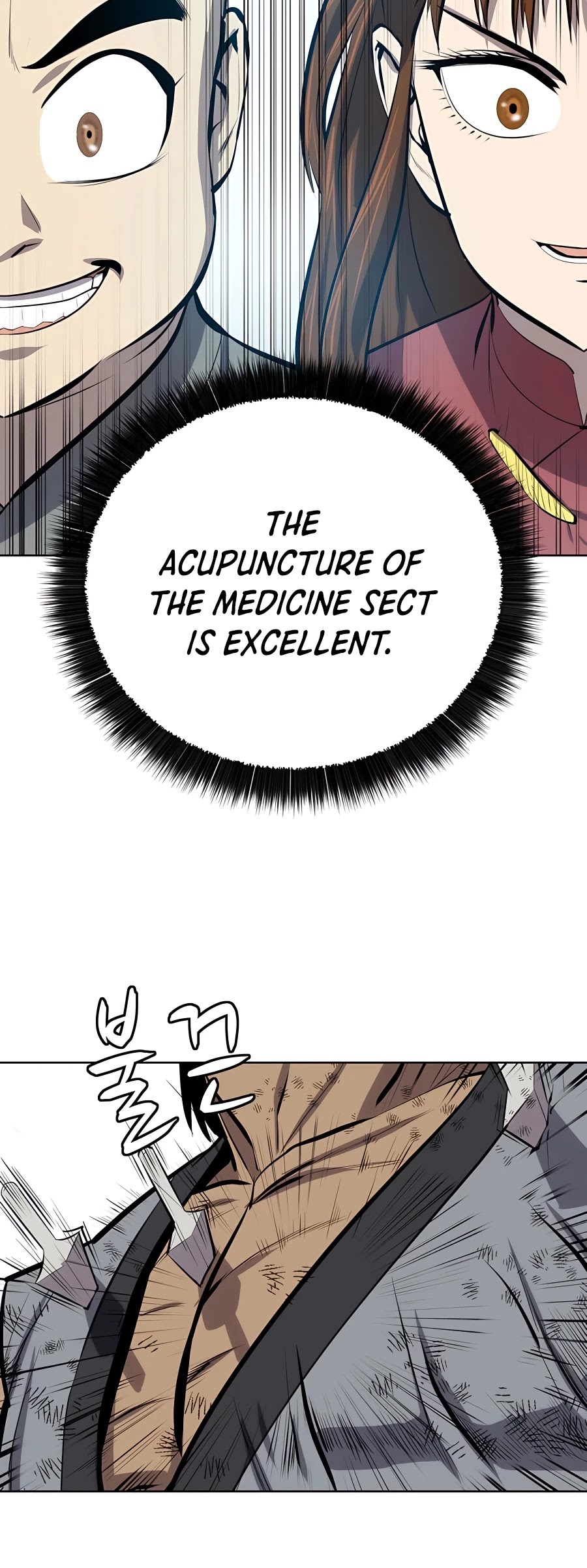 Weak Teacher Chapter 80 page 35 - Chapter 80