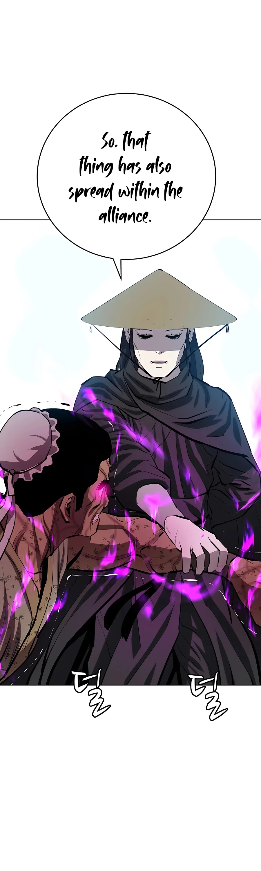 Weak Teacher Chapter 80 page 58 - Chapter 80