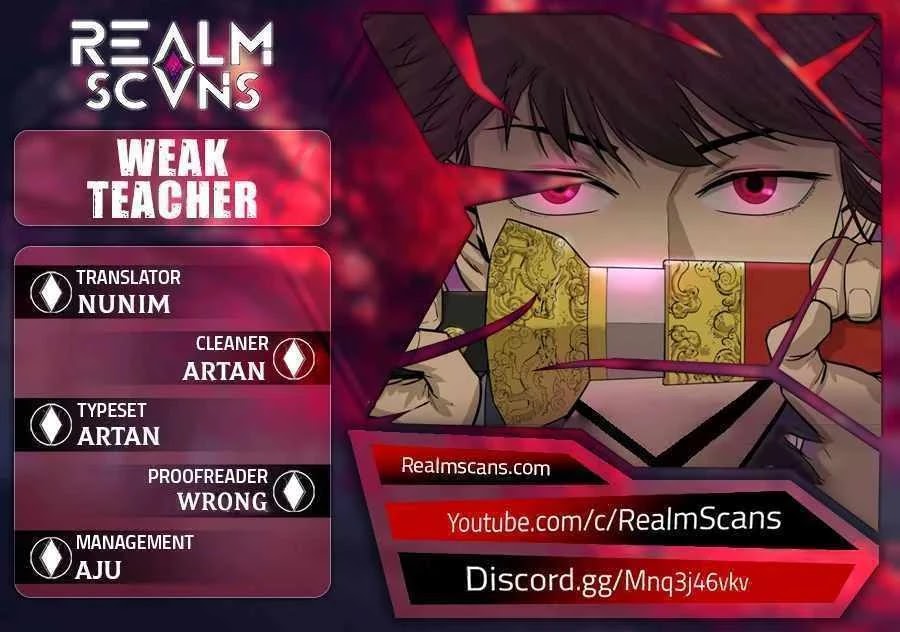 Weak Teacher Chapter 81 page 1 - Chapter 81