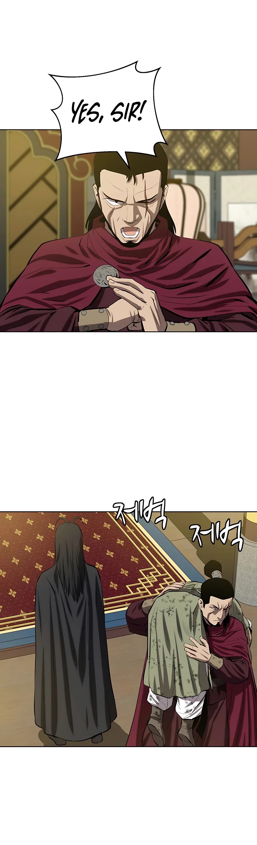 Weak Teacher Chapter 81 page 12 - Chapter 81