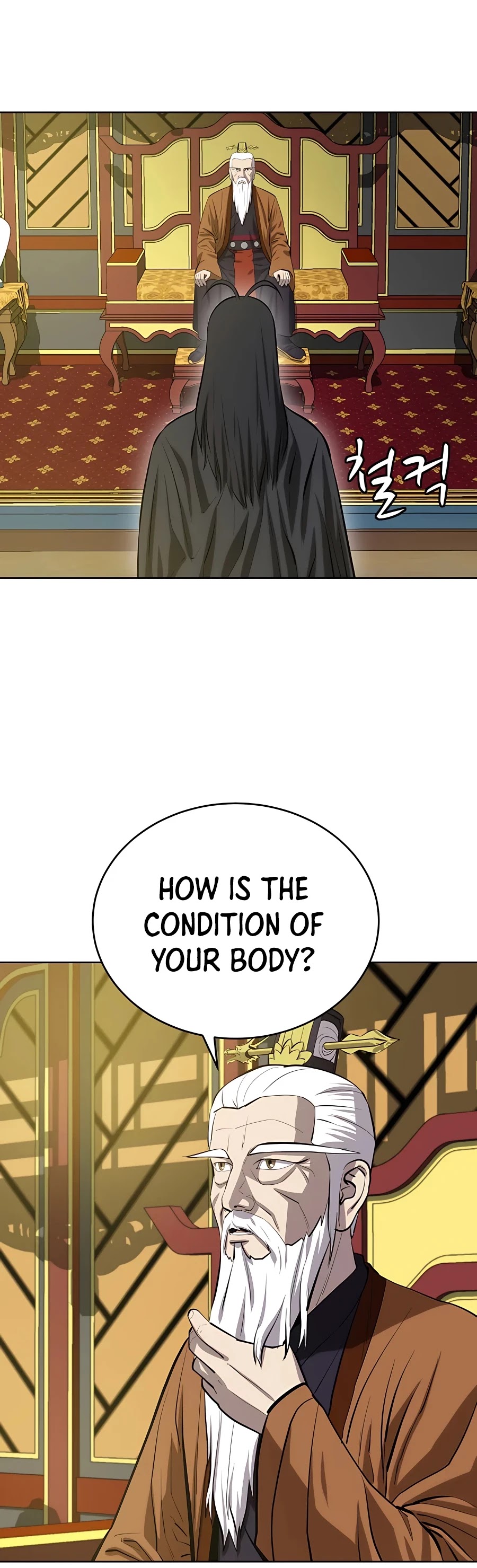 Weak Teacher Chapter 81 page 13 - Chapter 81