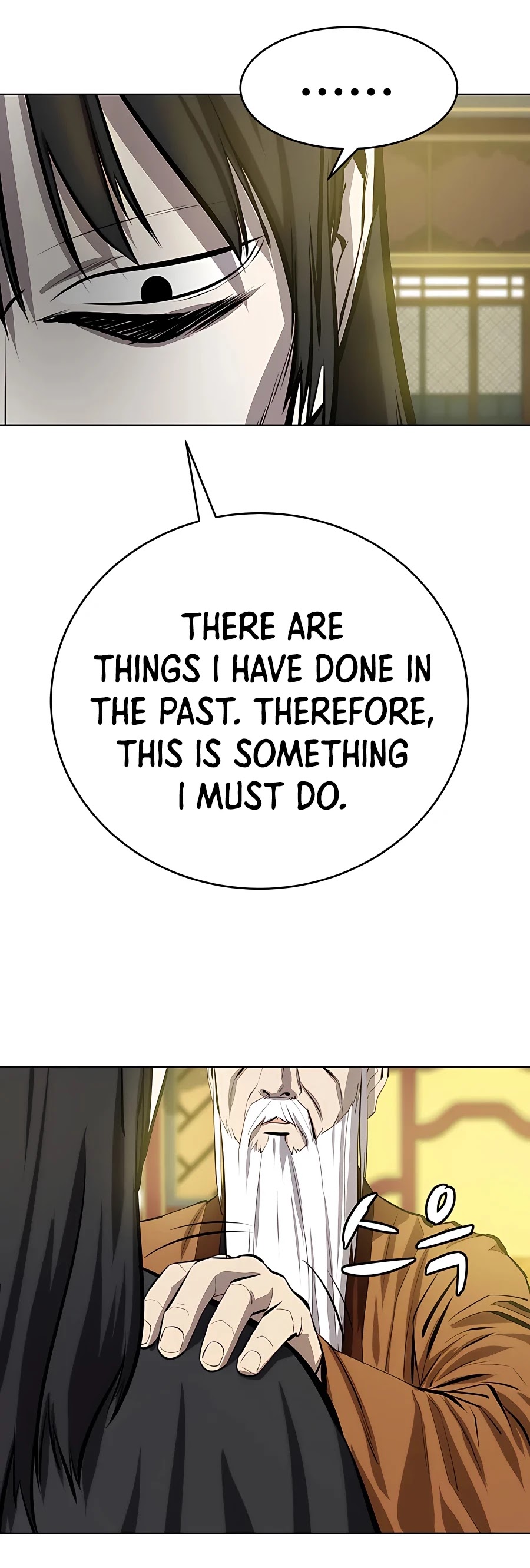 Weak Teacher Chapter 81 page 17 - Chapter 81