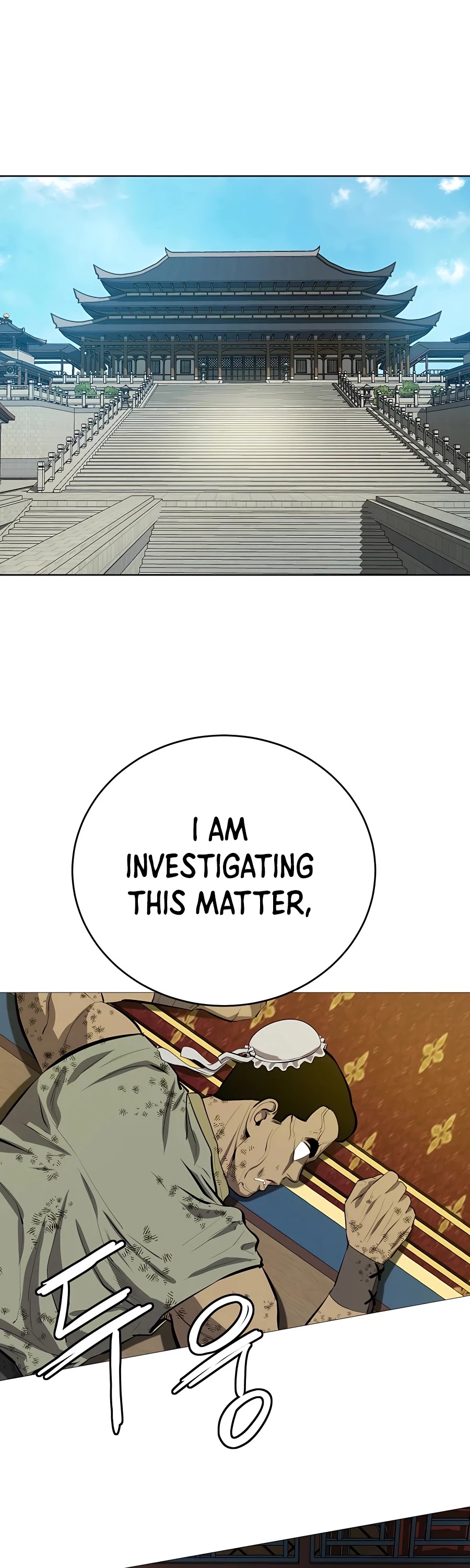 Weak Teacher Chapter 81 page 2 - Chapter 81